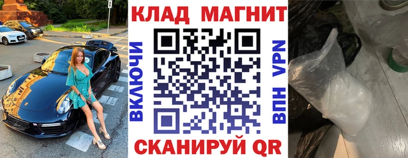 Цена Волгореченск Галлюциногенные грибы  Меф  Гашиш  Альфа ПВП 