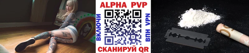 Конопля Волгореченск