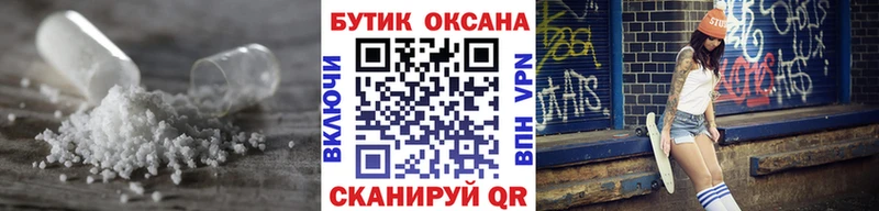 Бутират буратино Волгореченск