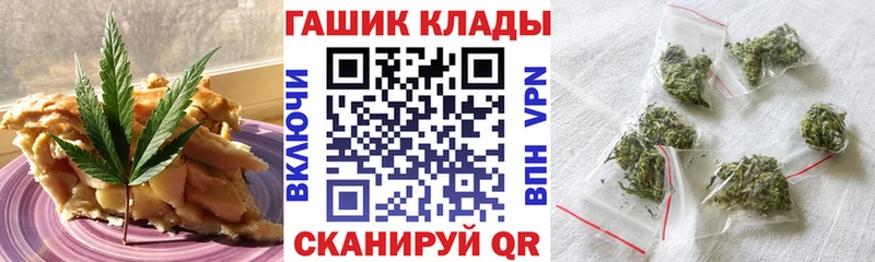 как найти закладки  Волгореченск  Cannafood конопля 
