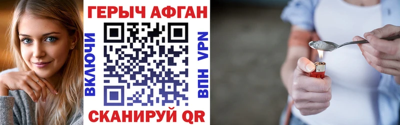 купить наркоту  Волгореченск  ГЕРОИН гречка 