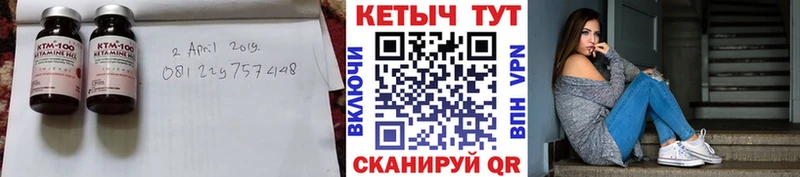 сайты даркнета Telegram  Волгореченск  Кетамин VHQ 
