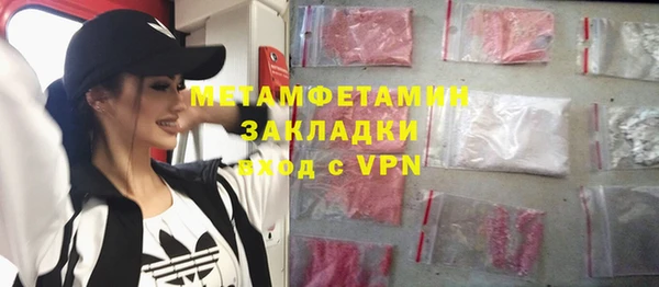 бутират Бородино