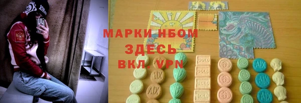 MESCALINE Верея