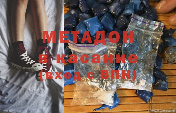 синтетический гашиш Верхний Тагил