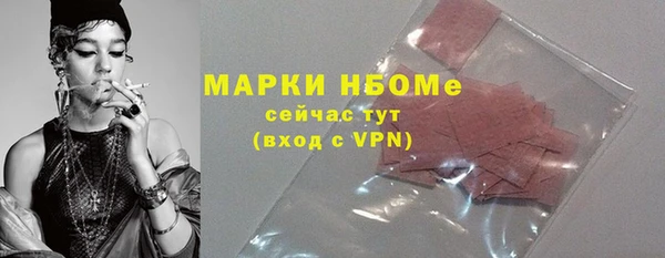бутират Бородино