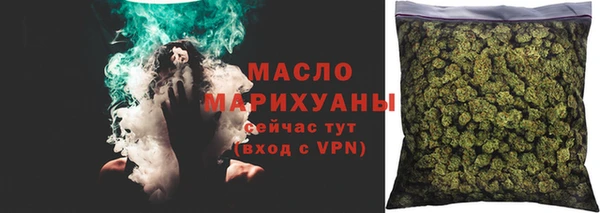 бутират Бугульма