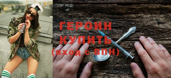 синтетический гашиш Верхний Тагил