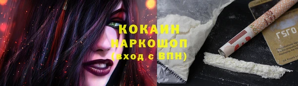 MESCALINE Верея