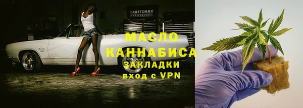 бутират Бугульма