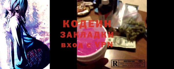 мяу мяу мука Верхнеуральск
