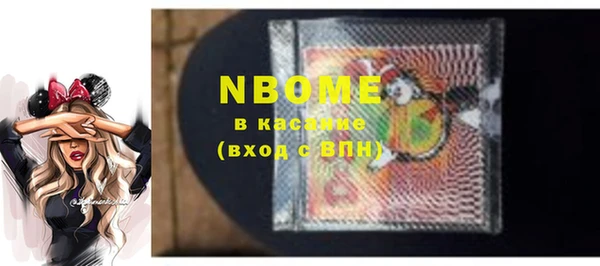 марки nbome Верея