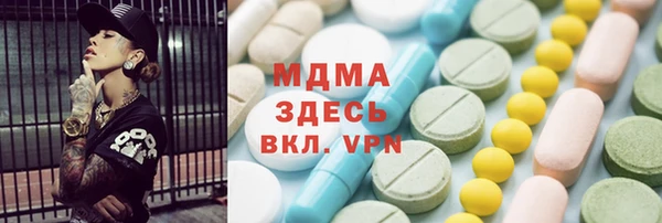 бутират Бугульма