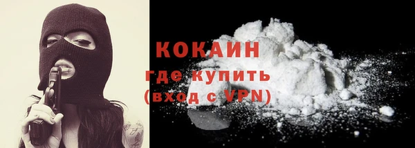бутират Бородино