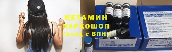 стаф Белая Калитва