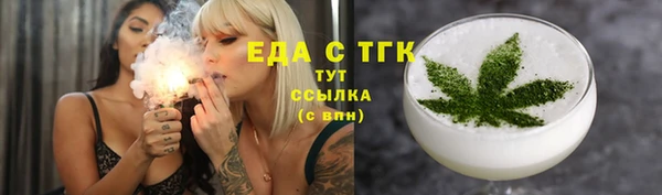 синтетический гашиш Верхний Тагил