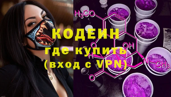 бутират Бугульма
