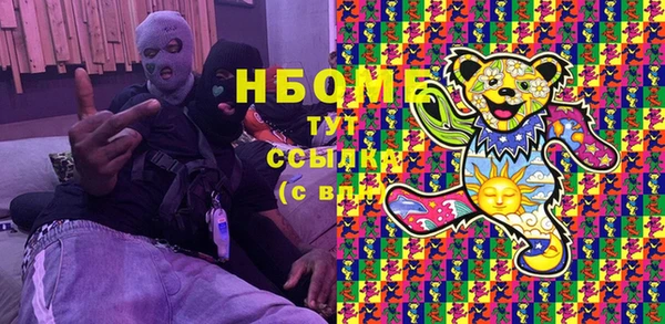 MESCALINE Верхнеуральск