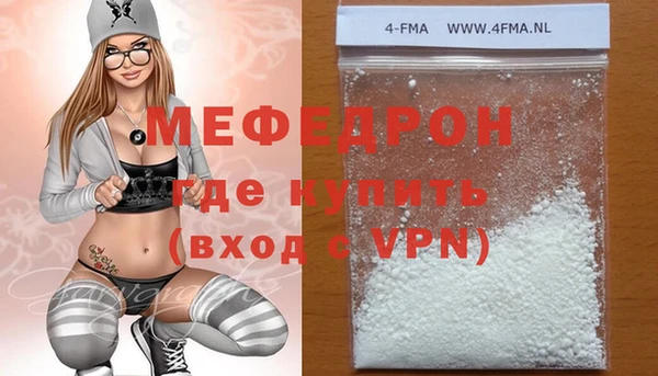 дживик Бронницы