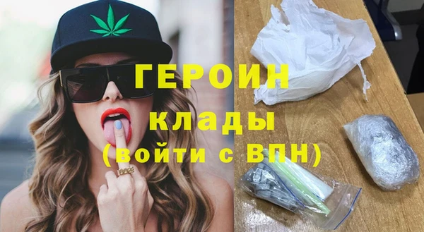 бутират Бугульма