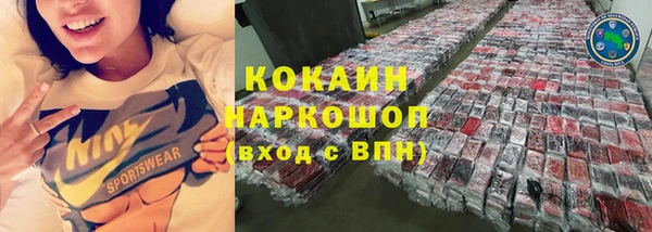 синтетический гашиш Верхний Тагил