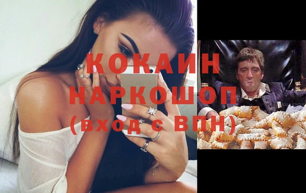 бутират Бородино