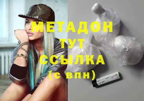 синтетический гашиш Верхний Тагил