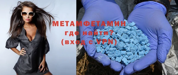 мяу мяу мука Верхнеуральск