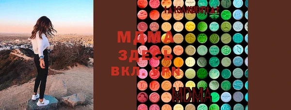 дживик Бронницы