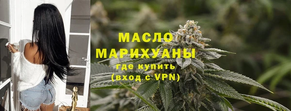 метадон Бежецк