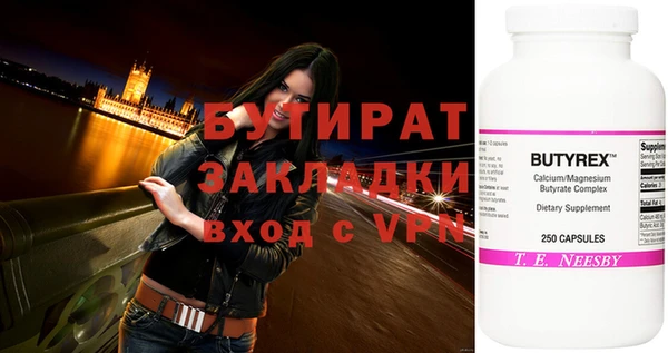 MESCALINE Верея