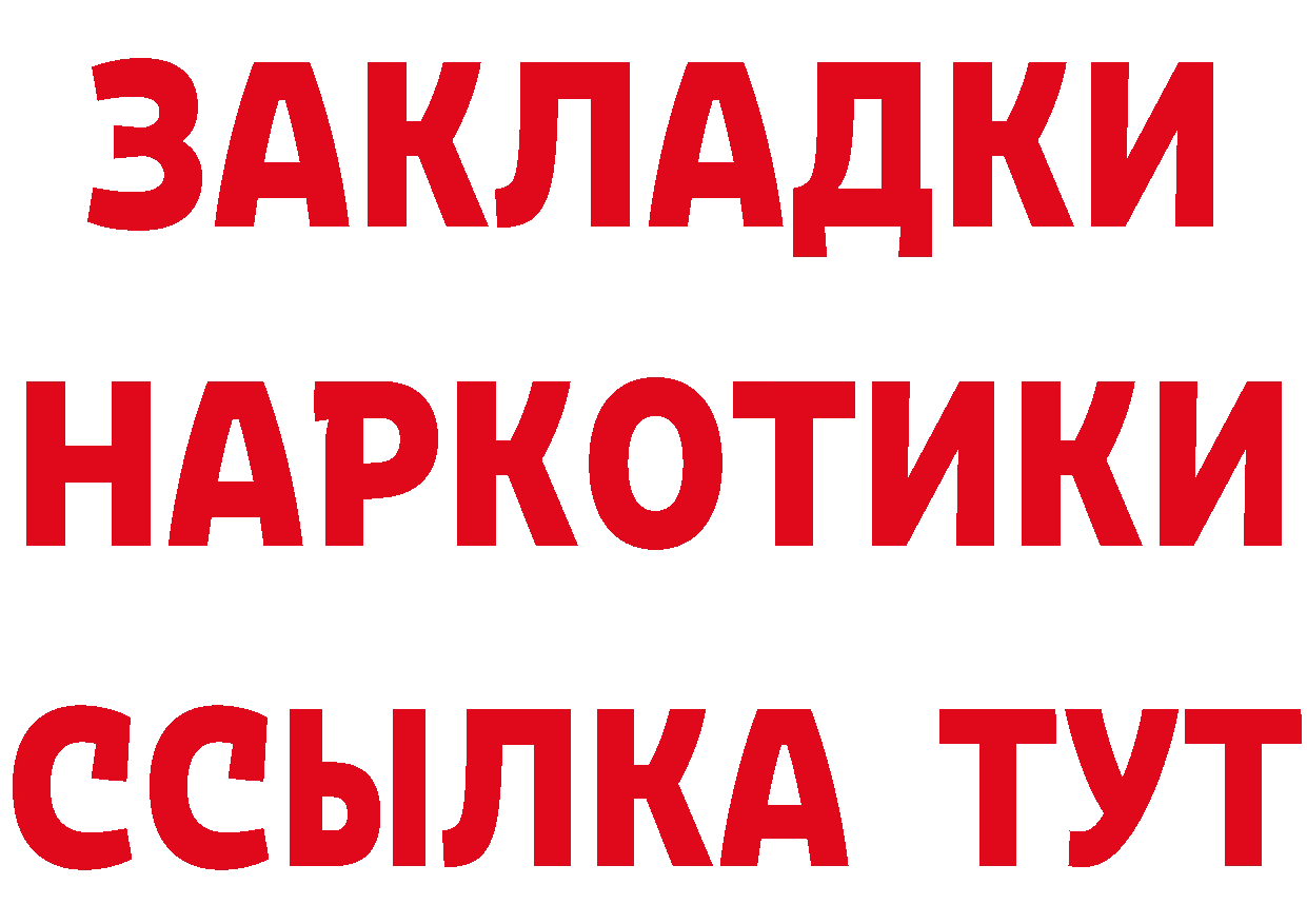 ТГК концентрат онион даркнет omg Волгореченск