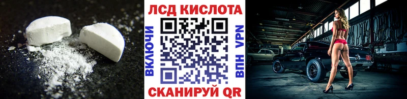 мега   закладка  Волгореченск  ЛСД экстази кислота 