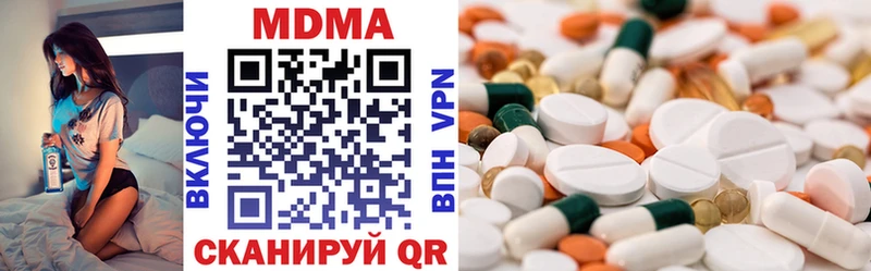 МДМА молли  darknet официальный сайт  Волгореченск  наркота 