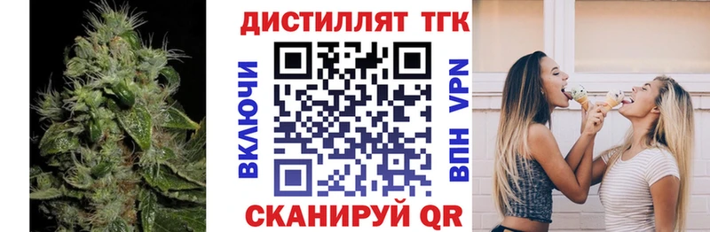 Дистиллят ТГК THC oil Волгореченск