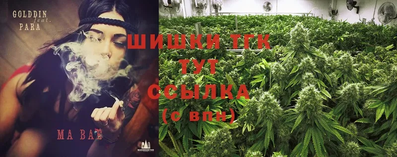 Шишки марихуана LSD WEED  hydra вход  Волгореченск  наркошоп 